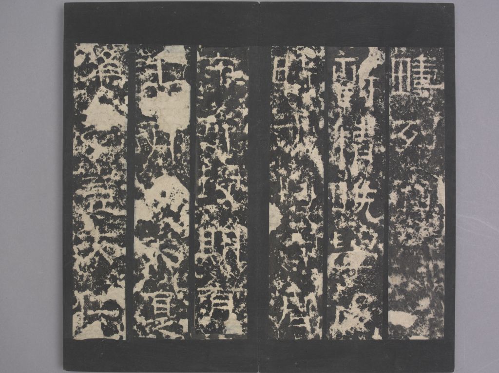 图片[5]-Jingjun Stele-China Archive